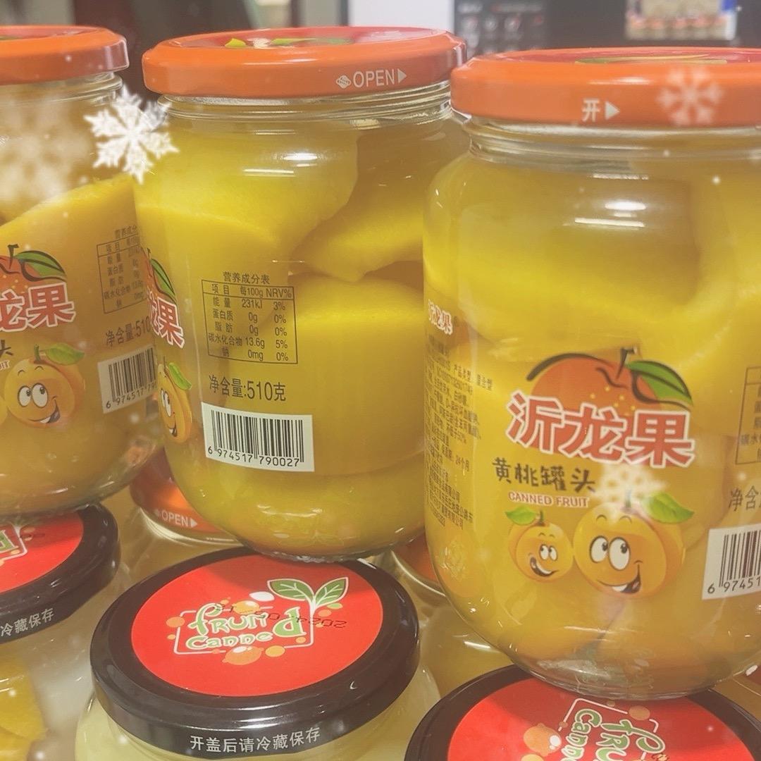 @沂龙果～源头工厂