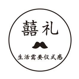 喜礼（武陟店）鲜花，气球，伴手礼，婚庆