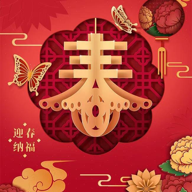 春节年货工厂供应链