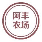 阿丰农场娃娃菜供应链