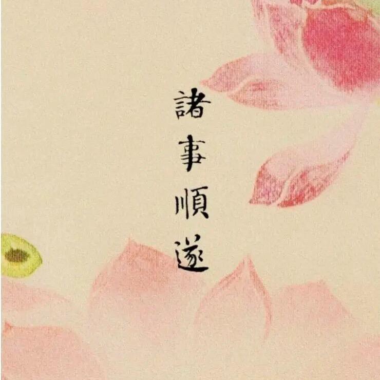 夏天