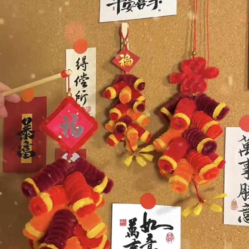 福福小挂件