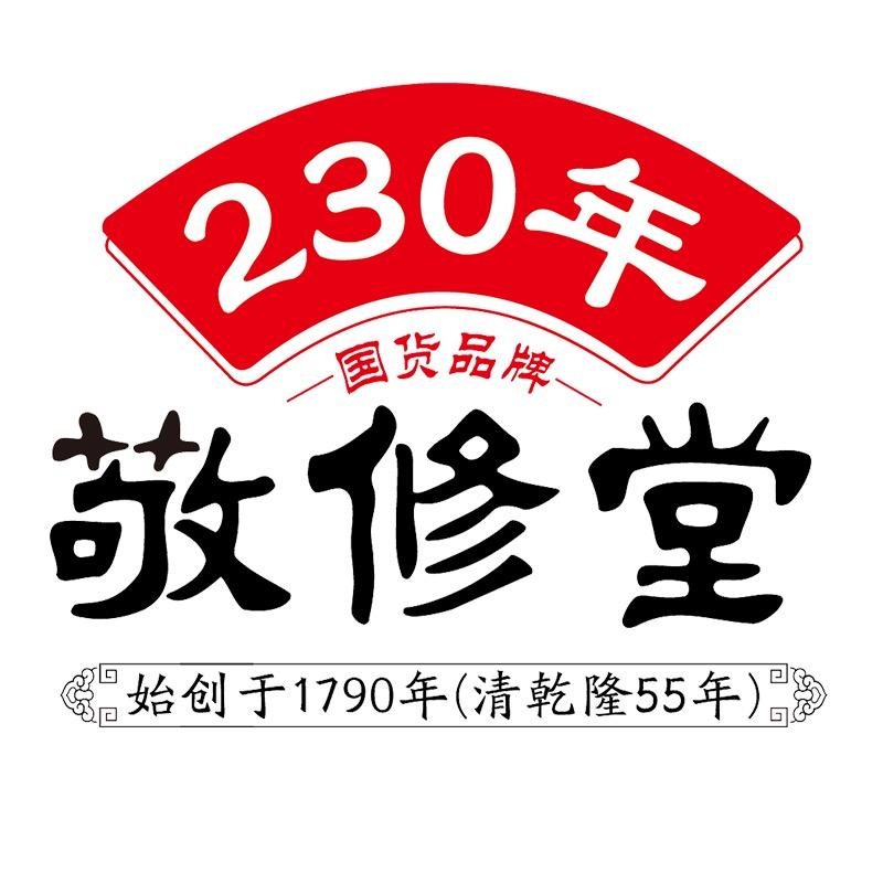 酒蔷商贸店