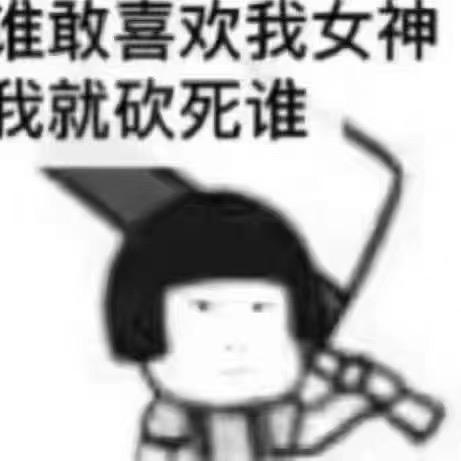 甜蜜惩罚