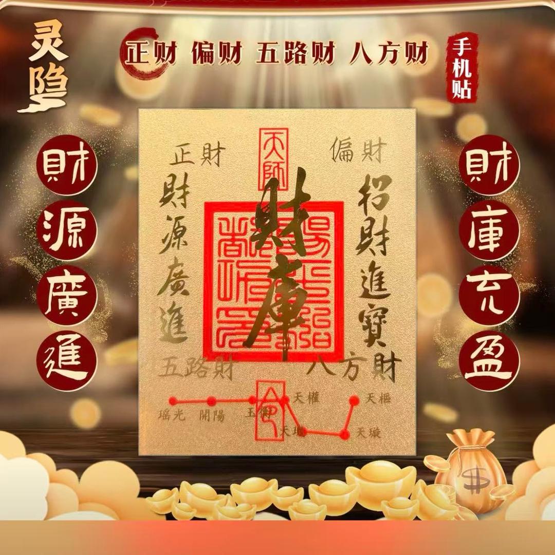明心小道