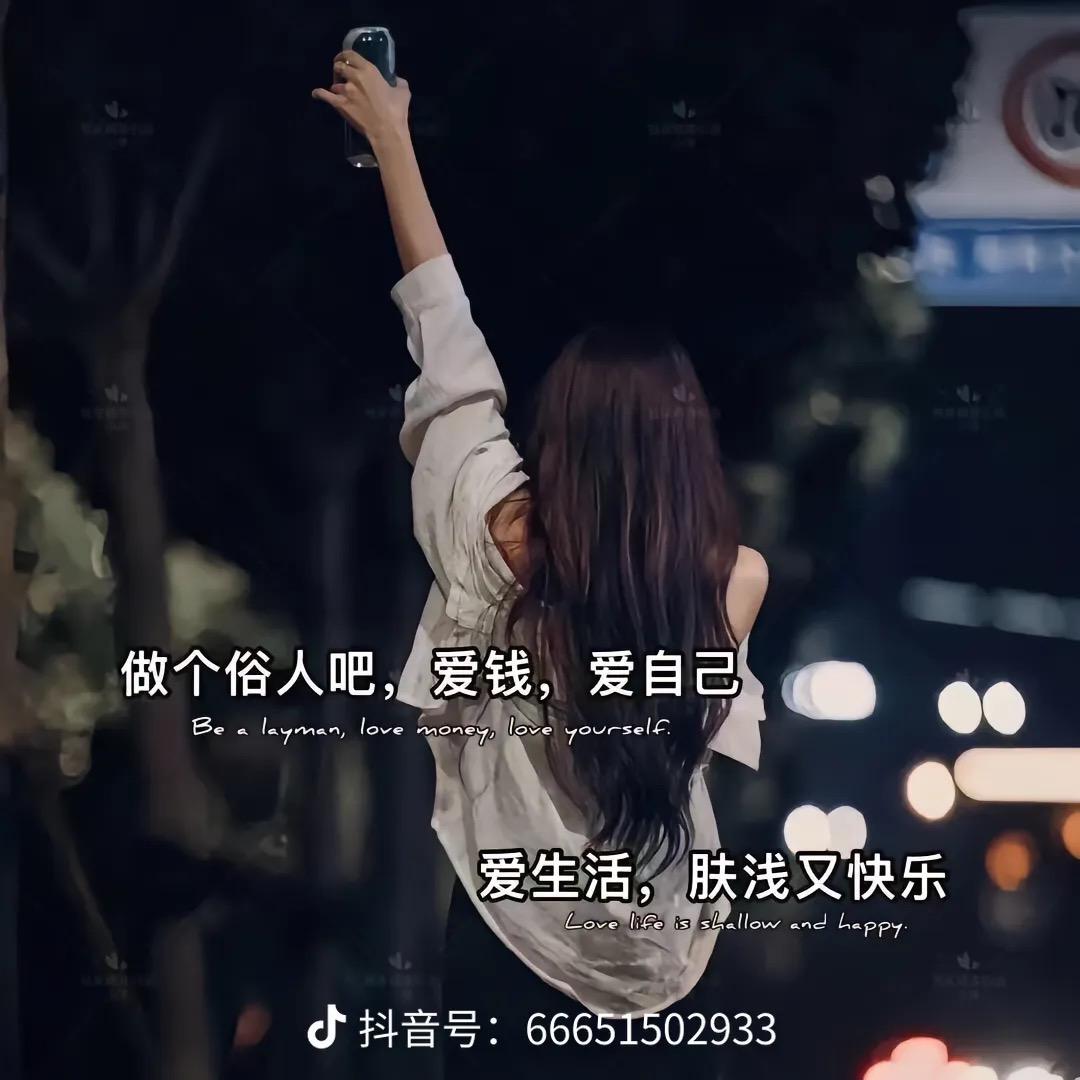 @狼的诱惑……拒绝连赞