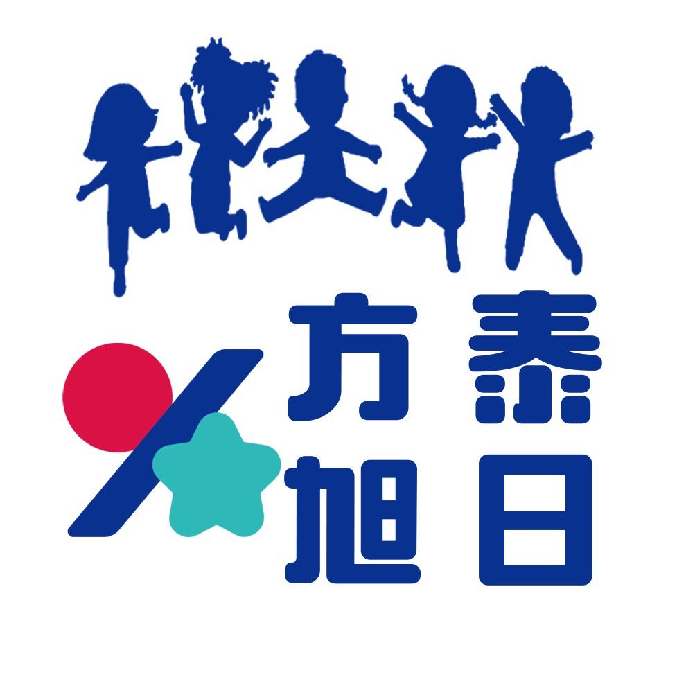 方泰旭日-研学写生