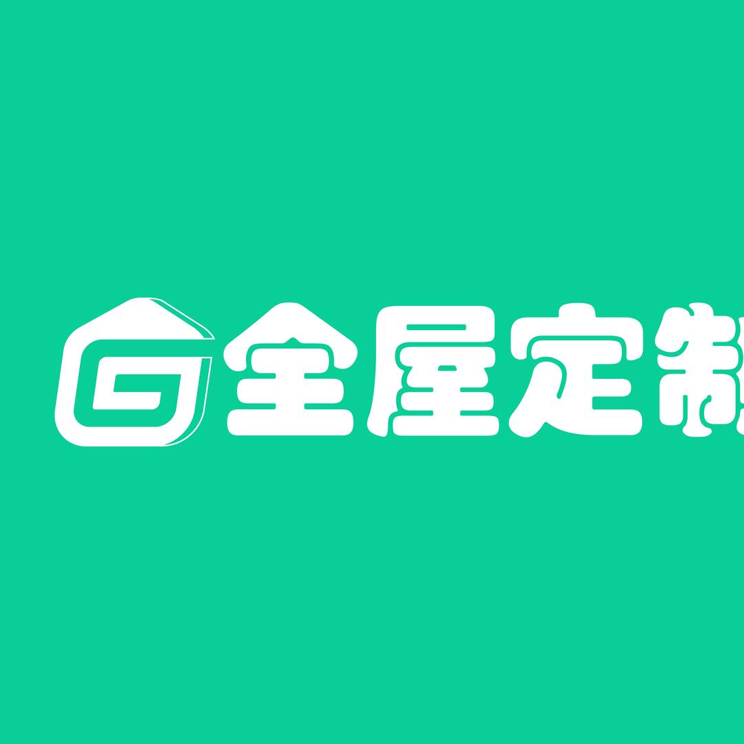 重庆.全屋定制工厂