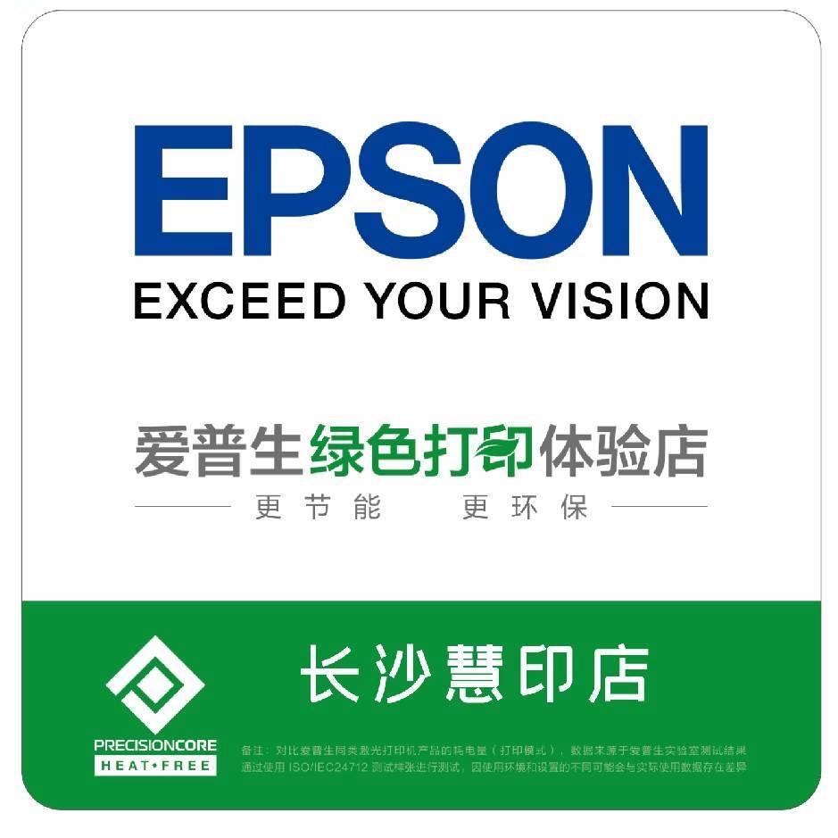 长沙慧印办公的头像