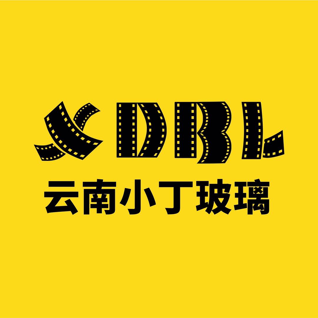 云南昆明小丁玻璃