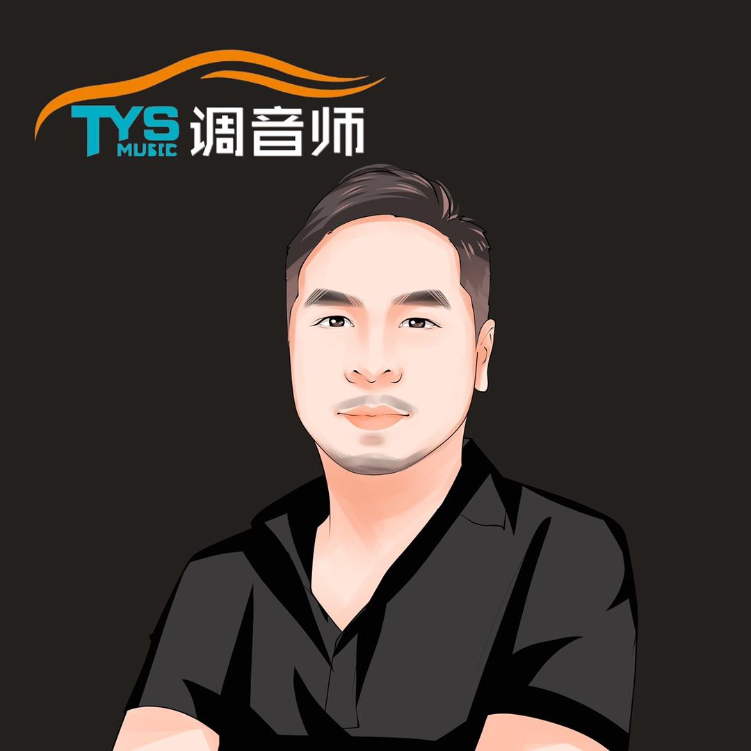 广州市调音师汽车音响