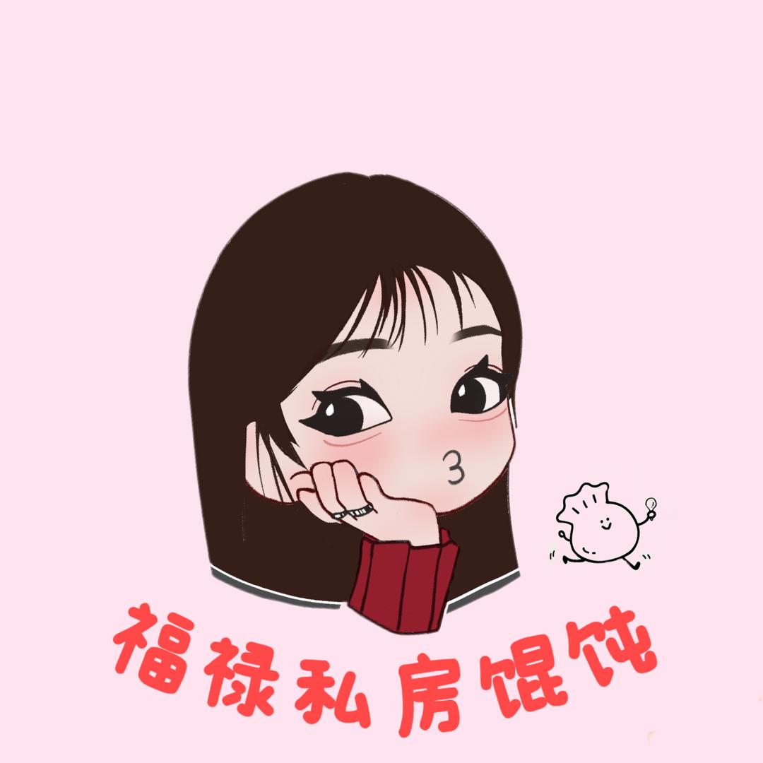 磁县吃碗馄饨·福禄私房