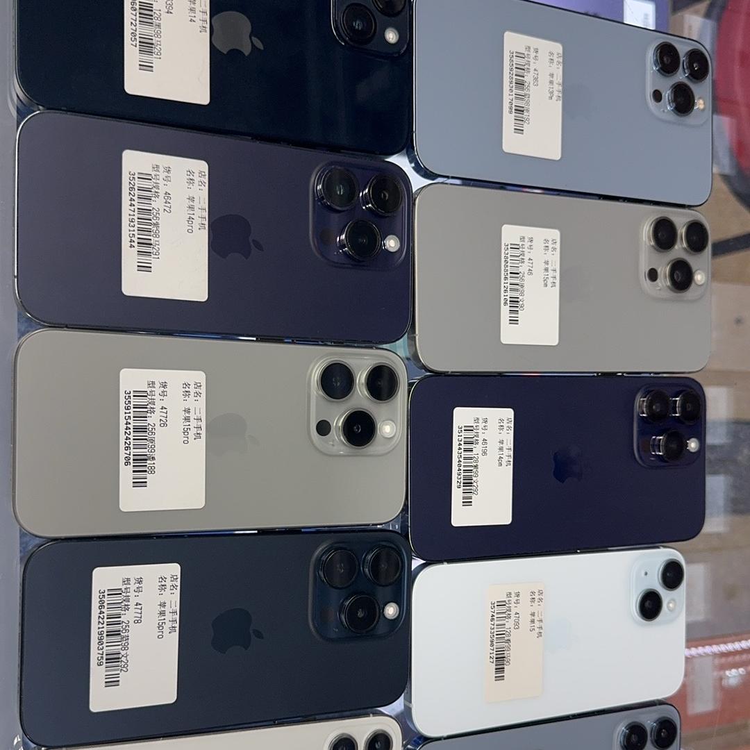 乌鲁木齐潮流科技数码