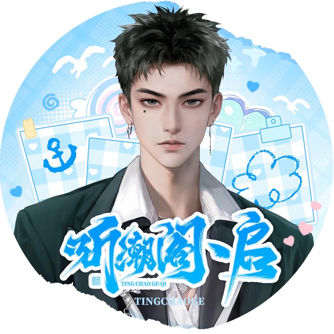 𝑇.Ka💚新歌《就到这吧》全平台上线