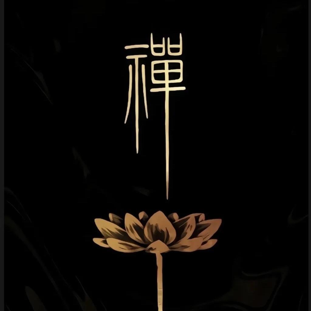 禅念雅物文化小店