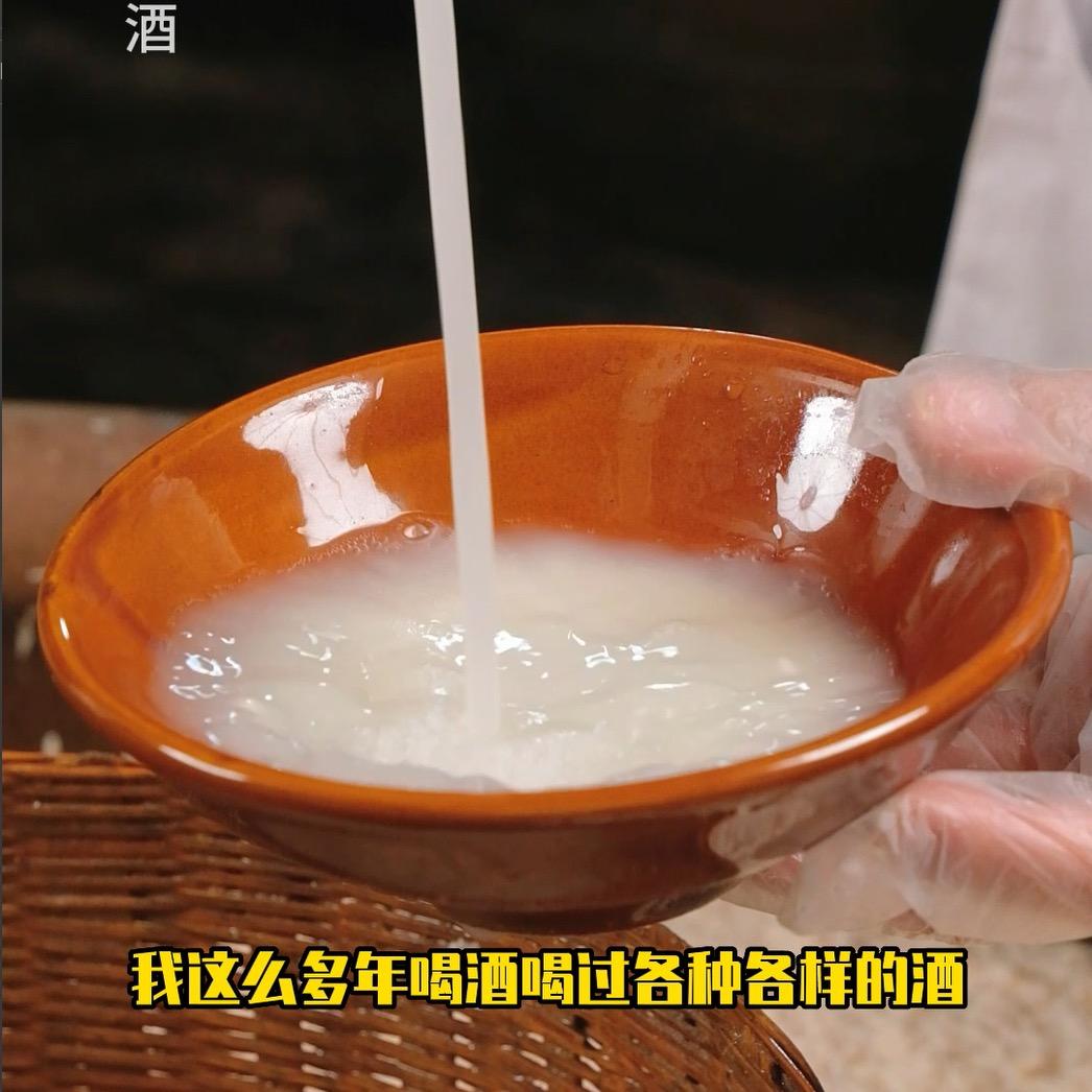 古法工艺米酒