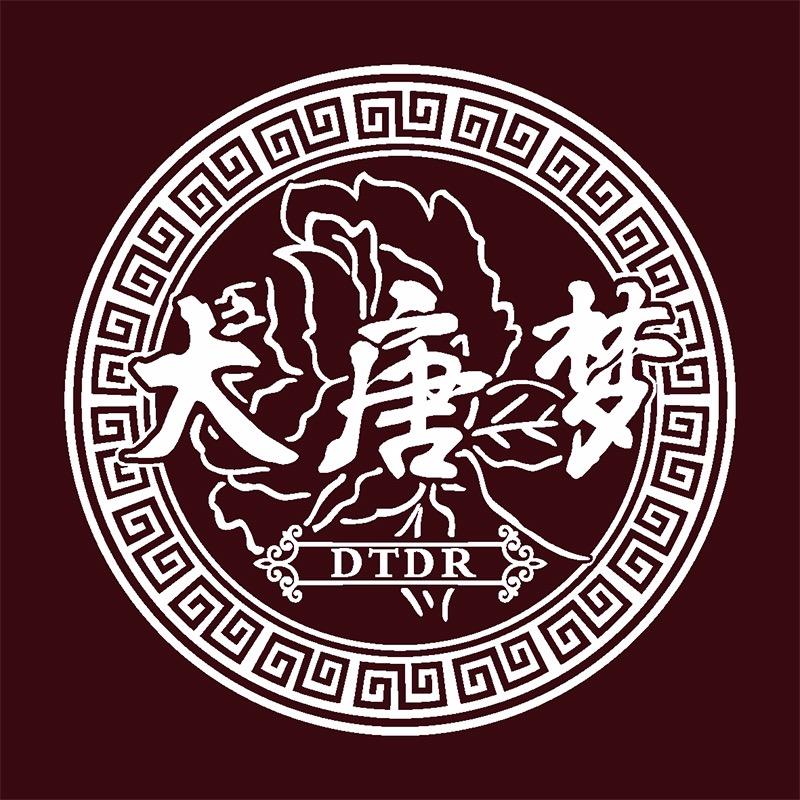 大唐梦中式刺绣沈小姐专场