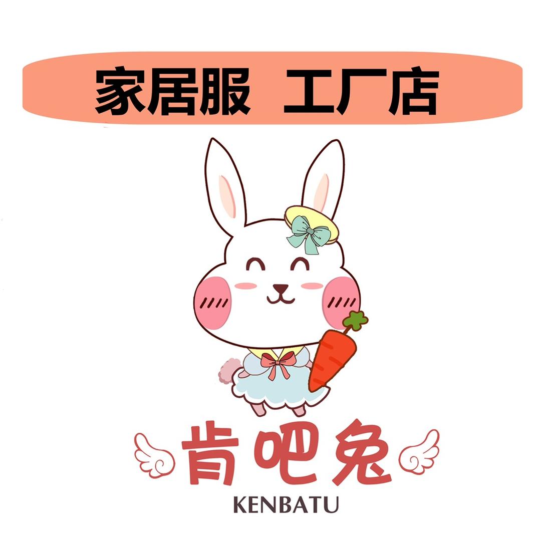 肯吧兔瑞安市童旭服饰有限公司内衣专卖店