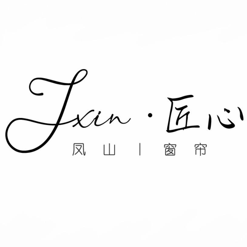 凤山窗帘实拍案例