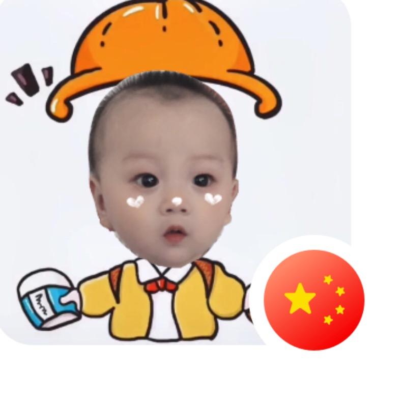 @小高爸🌟🌟
