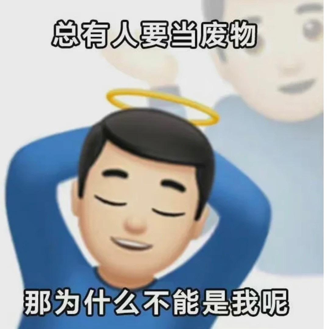 争做新青年