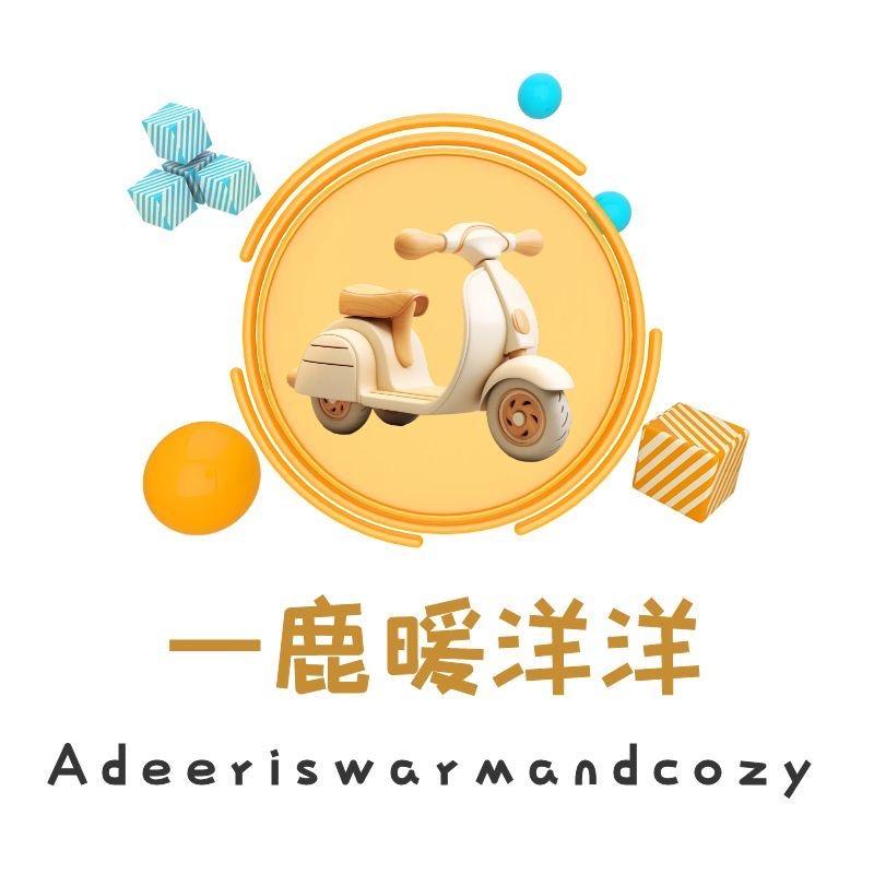 一鹿暖洋洋（电动车挡风被）