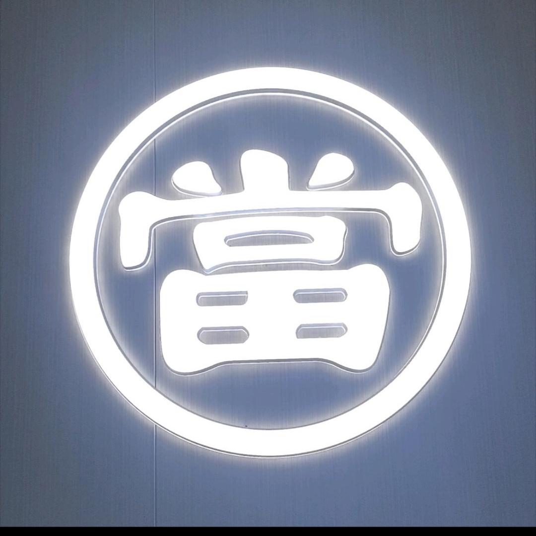 衡东聚财寄卖行  周先森