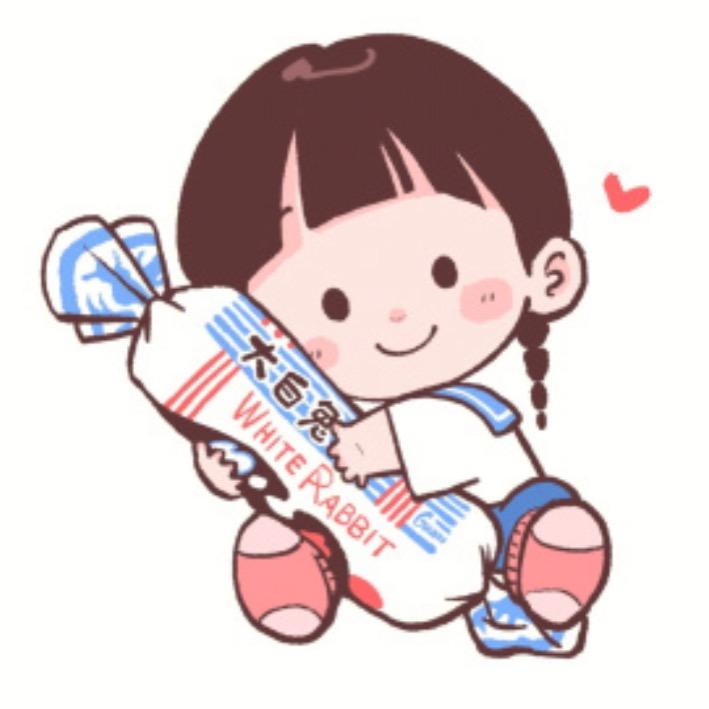 大白兔奶糖🍼@抖音