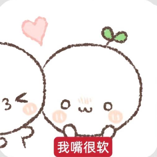 奇怪青椒