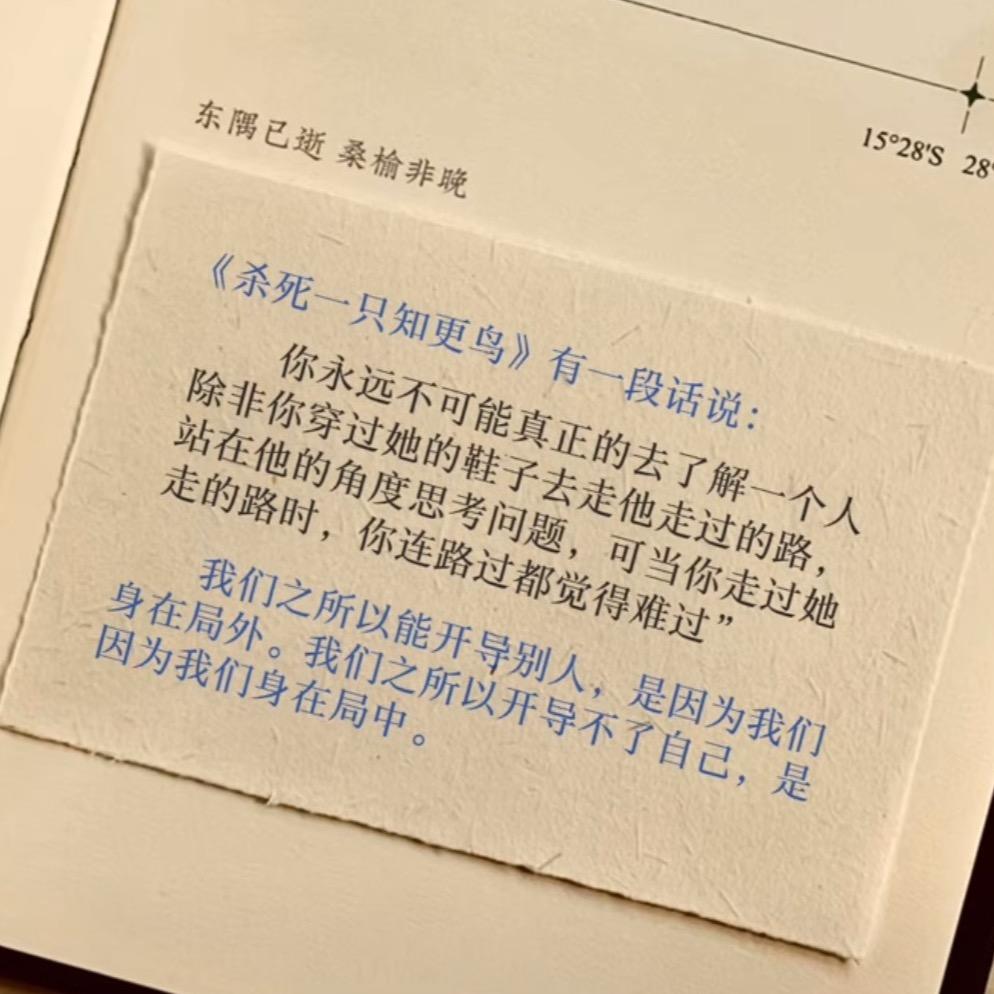 栖上梧桐