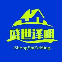 陕西盛世泽明建筑装饰工程有限公司