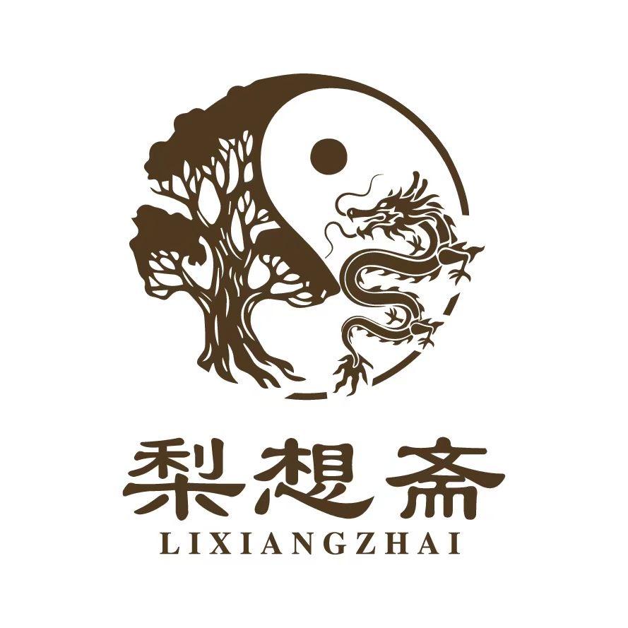 梨想斋