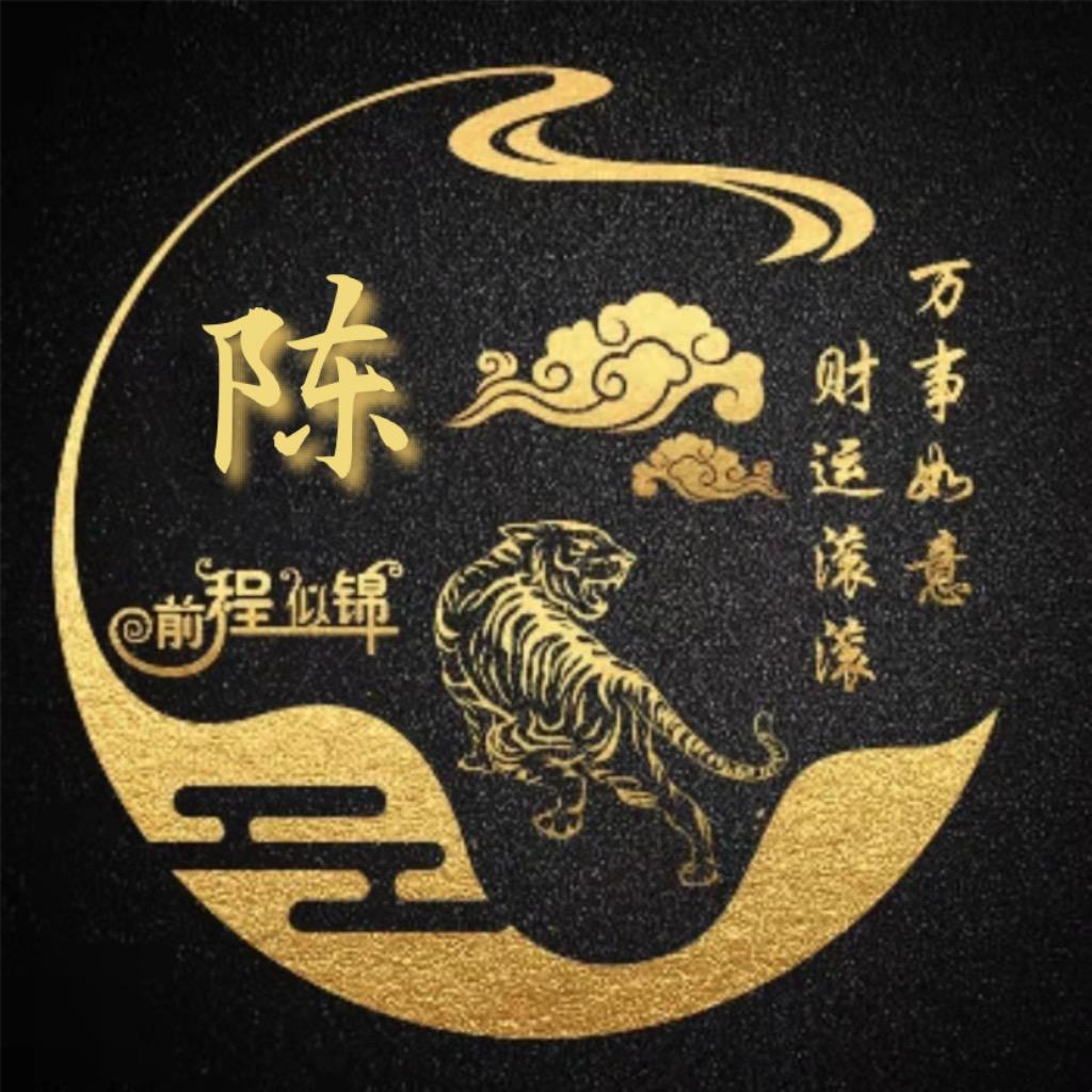 含笑的波浪