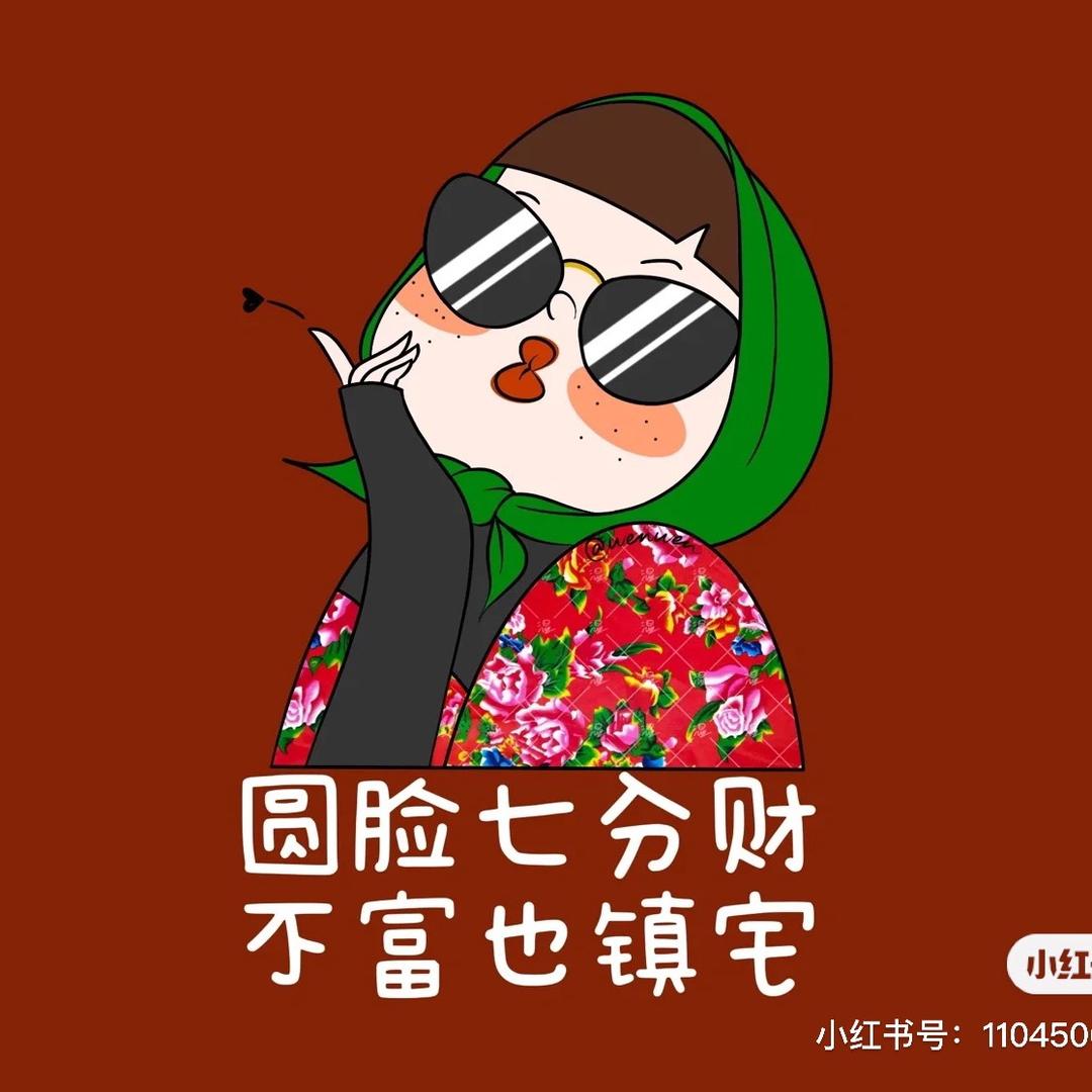 L珊