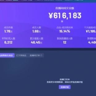 云云果园