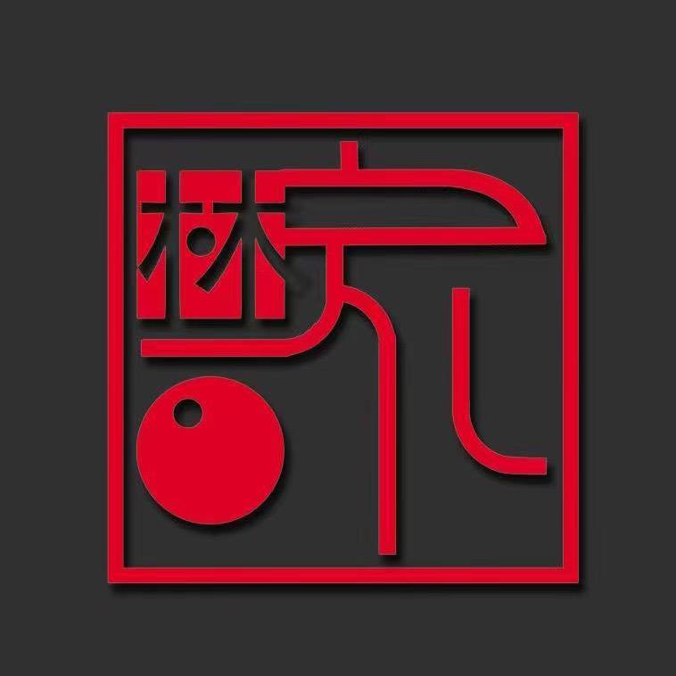 林家南红珠宝总店(原矿)
