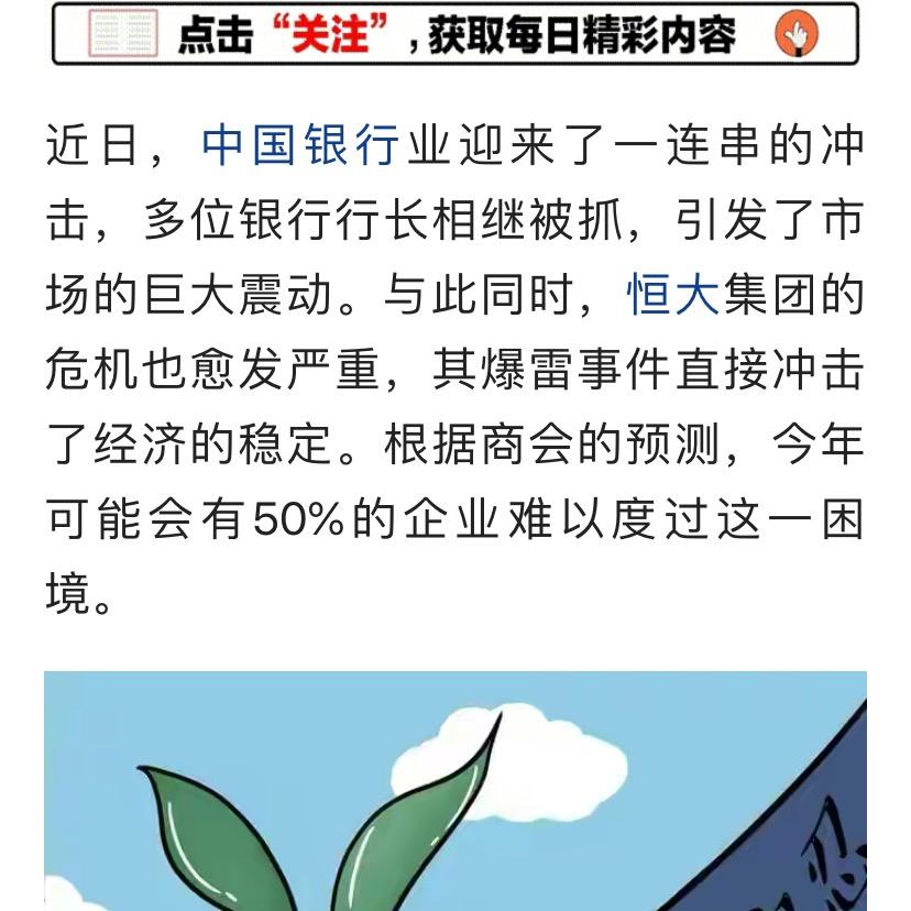 任何事故基金就会跌，比如恒大爆雷，洪水跑