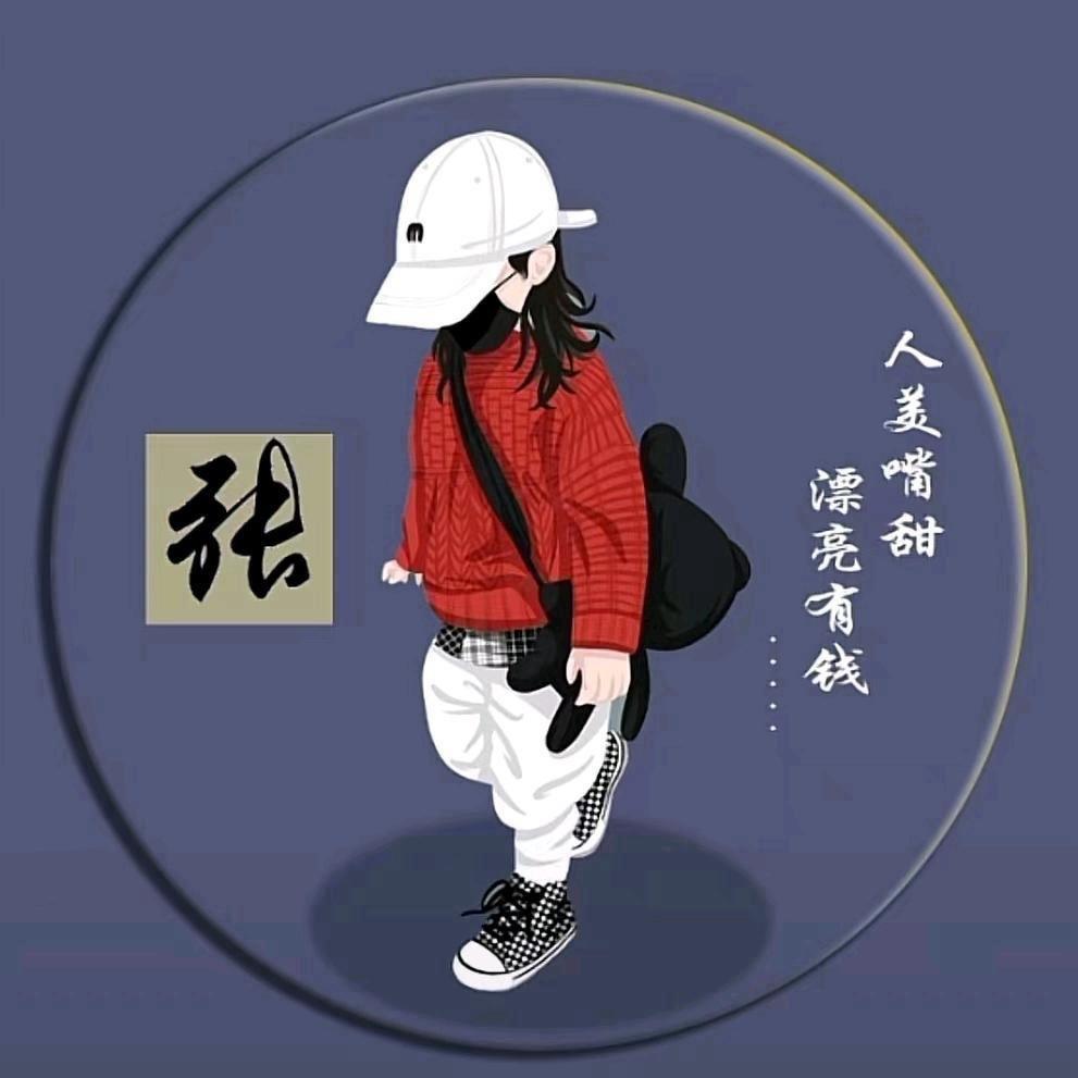 射阳大保汽修张小丫