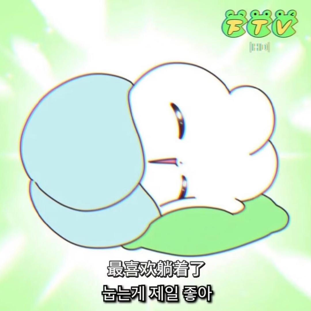 九
