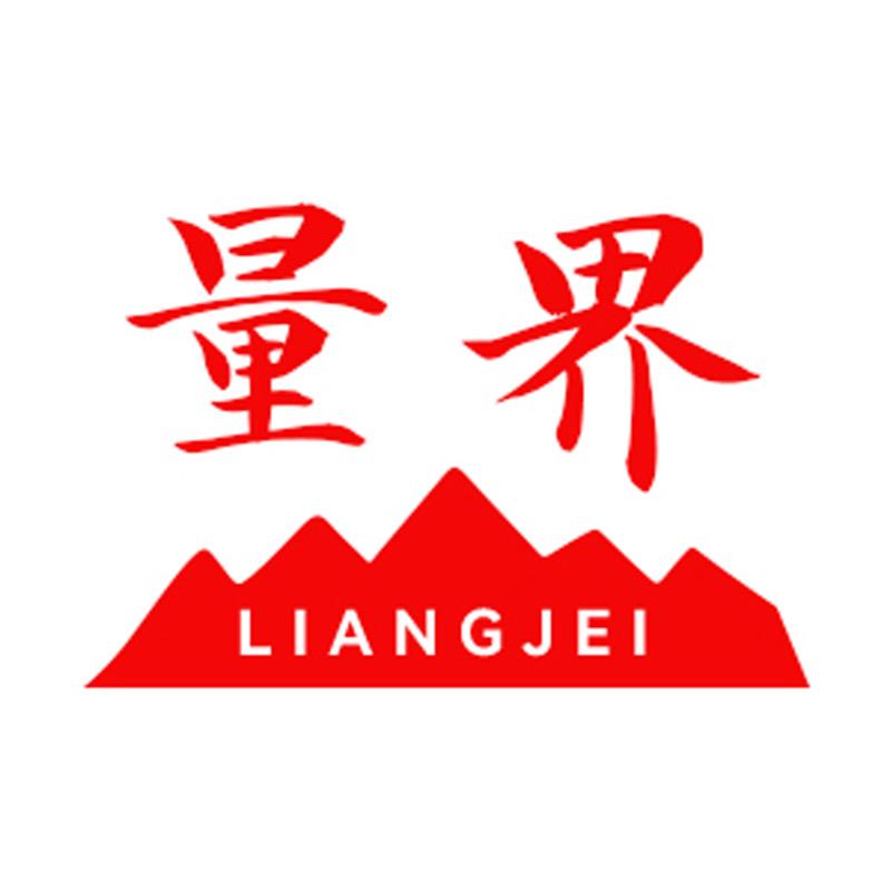 量界五金工具旗舰店