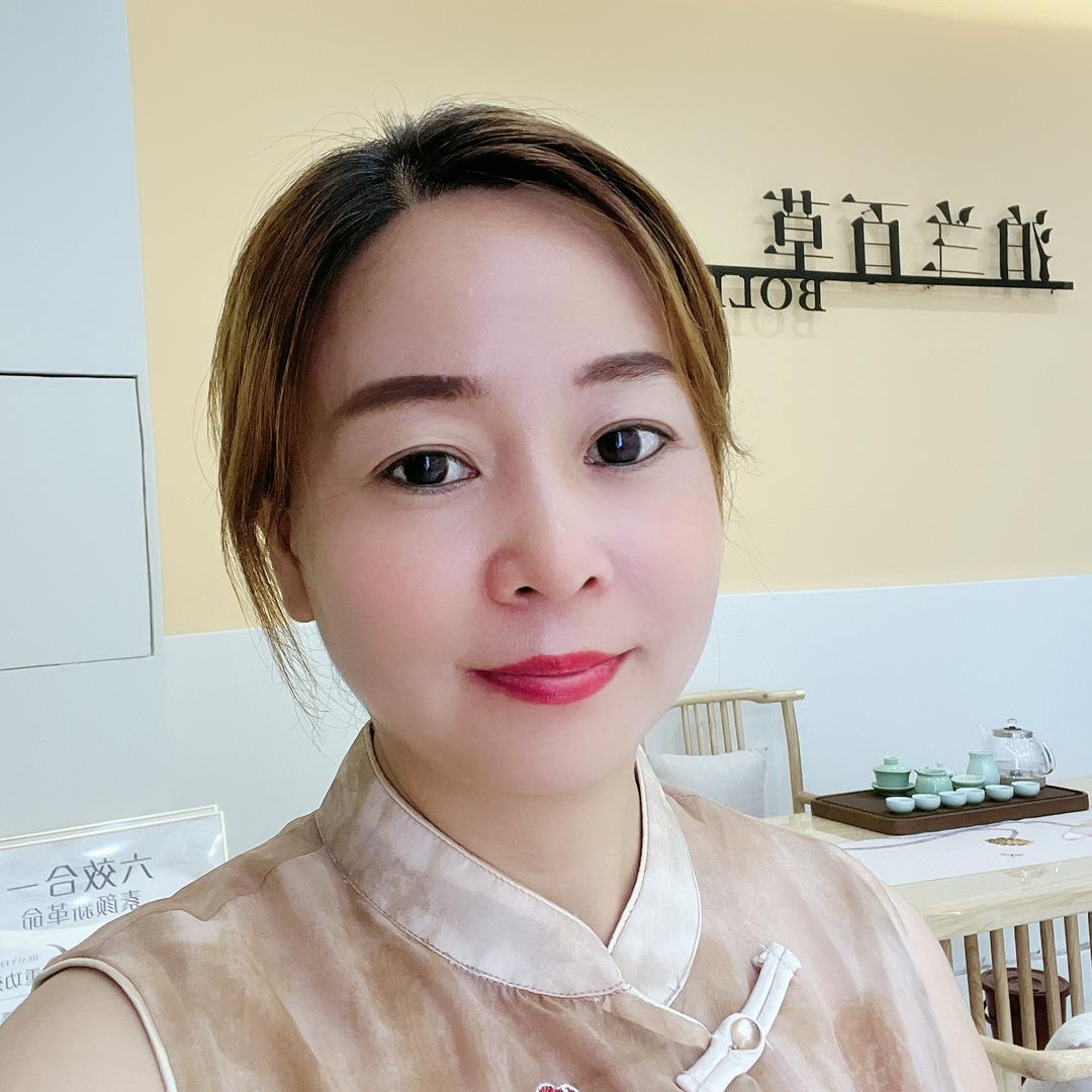 泊兰百草皮肤管理中心