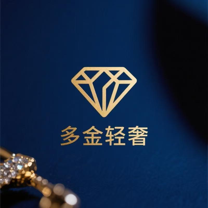 多金轻奢定制饰品