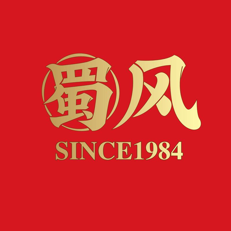 蜀风德阳酱油企业店