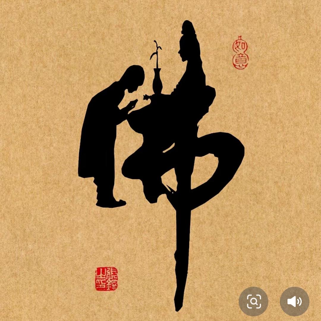 生而越己，不困于他人