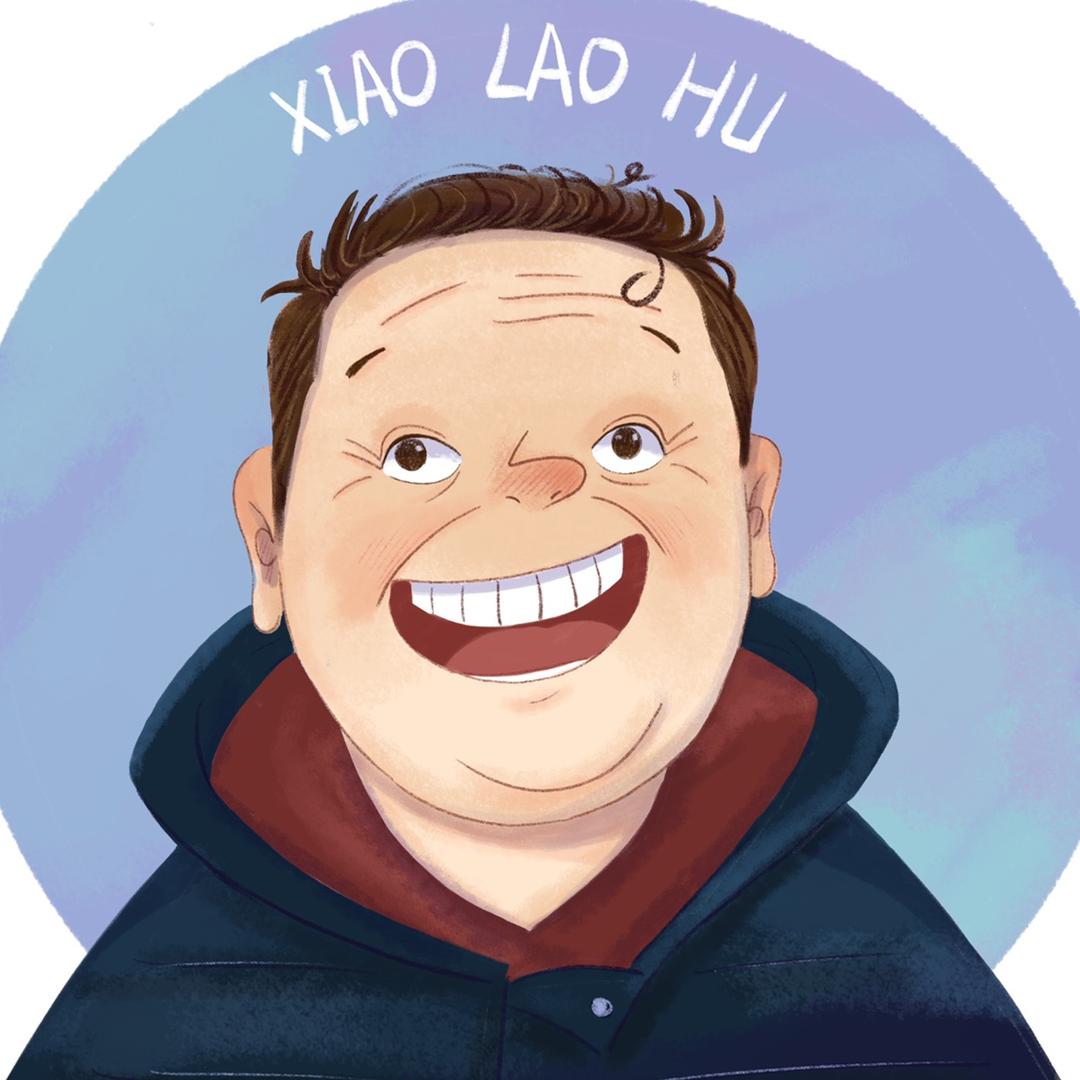 山西小老虎