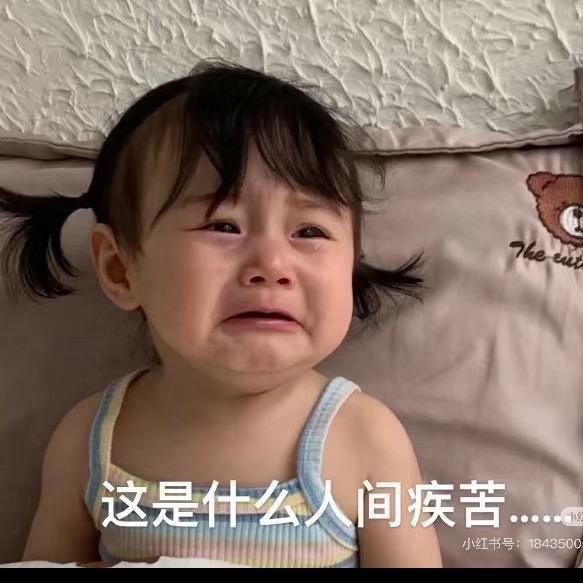 拒绝焦虑