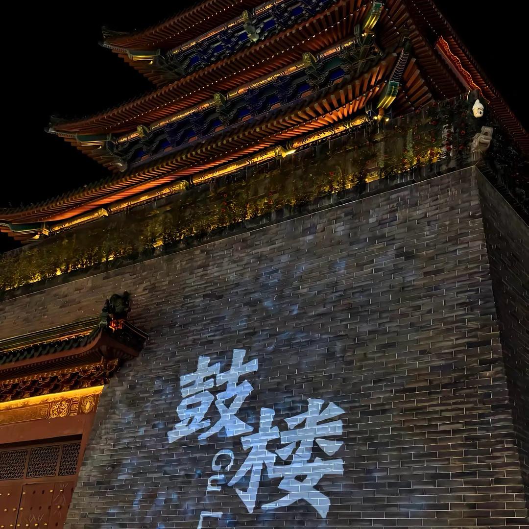 人生若只如初见