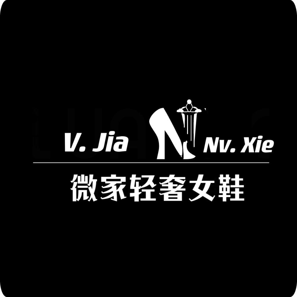 微家轻奢女鞋