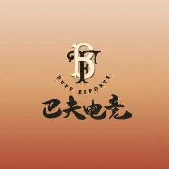 巴夫电竞(崂山金鼎广场店)