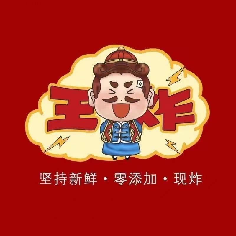 王炸小酥肉(泰安东平店）
